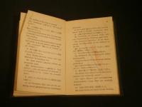 日獨英對譯臨床短文例
