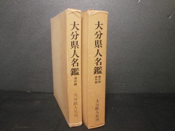 草書淵海 地」太田聿郎 編 1880年 明治13年頃 発行 - メルカリ