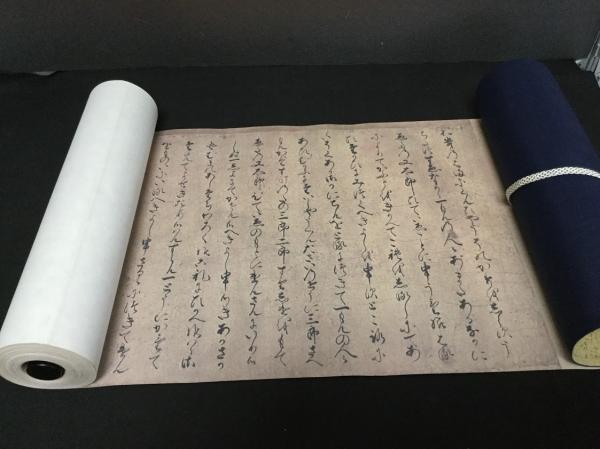 蒙古襲来絵詞 : 御物本([福岡市教育委員会編]) / 古本、中古本
