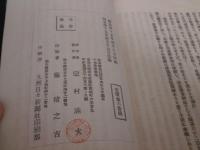 都城誌