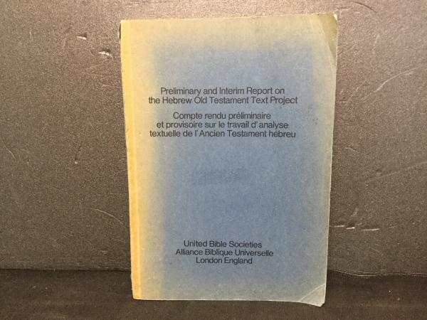 Amazon.co.jp: 古書 古本 書道大鑑 山口半峯 鈴木香雨 中村素堂