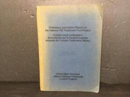 Pentateuch：Preliminary and Interim Report on the Hebrew Old Testament Text Project = Compte rendu pr〓liminaire et provisoire sur le travail d'analyse textuelle de l'Ancien Testament h〓breu