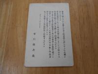 市川海老蔵舞台写真集