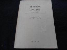 TEACHING ENGLISH  （新英語教育）
