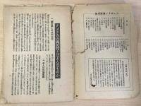 コレカラノ国際常識