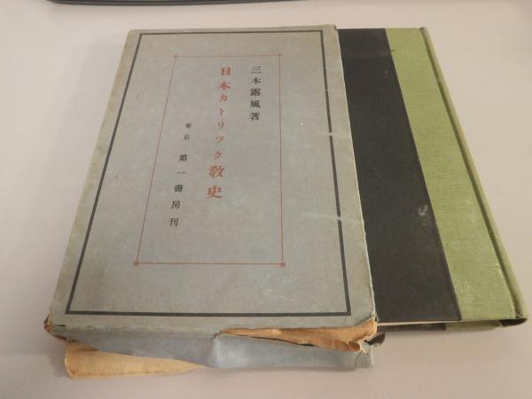親と子で見るフランス名画展 1985 | 読売新聞社 |本 | 通販 | Amazon