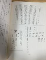 追憶 : 長崎医科大学原子爆弾犠牲者の霊に捧ぐ