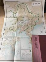 満銕の概要