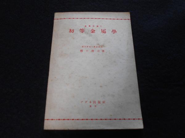 田園賛歌/森崎伯霊画集 |本 | 通販 | Amazon