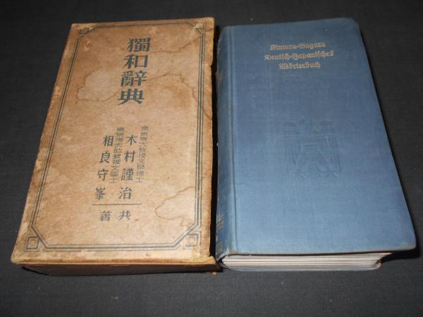 書道大鑑(鈴木香雨, 中村素堂 編) / よかばい堂 / 古本、中古本