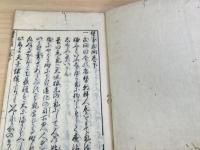 醫事或問