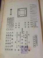 実際統計学
