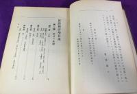 実際統計学