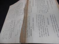 書画大観