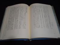 精神保健実践講座 全10巻揃