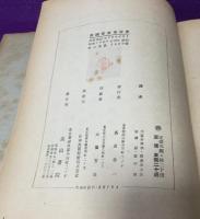 英国産業革命史