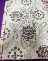 欽英百人一首千歳宝 : 孝貞教訓