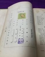 マルサス人口論の研究