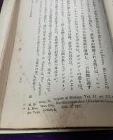 マルサス人口論の研究