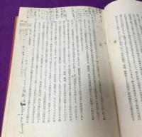 人口統計論