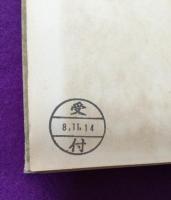 人口法則と生存権論