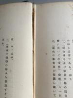 経済学研究