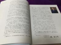 40年のあゆみ