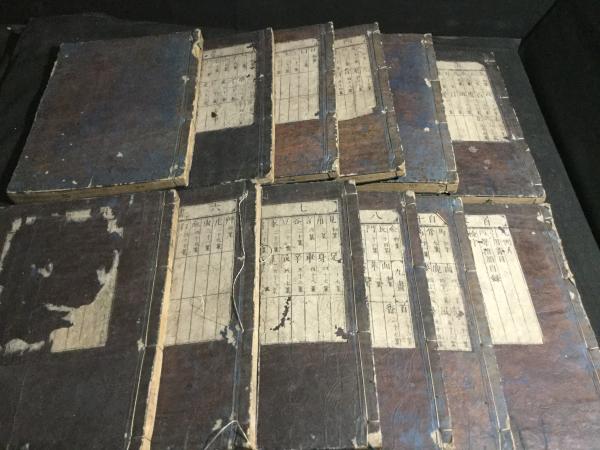 増続大広益会玉篇大全 12冊揃 毛利貞斎 よかばい堂 古本 中古本 古書籍の通販は 日本の古本屋 日本の古本屋