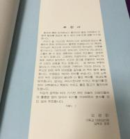 聖地巡訪