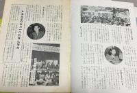 短波手帖　5冊