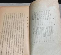 軍事援護の栞