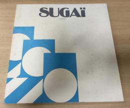 Sugai（菅井汲） : 1980