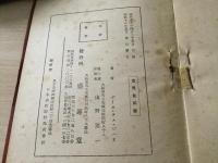 印度人の印度
