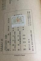 資本主義成立史の原型