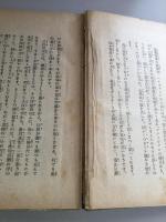 潜航艇物語