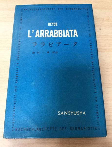 登山全書随想篇 全6巻 (1.峠と高原 2.山の風物誌 3.山の詩歌 4