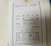ララビアータ