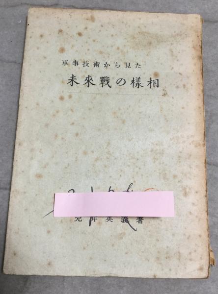Ab-078/書道大鑑 真行草編 書翰文篇 中村素堂書 附諸書式 ペン