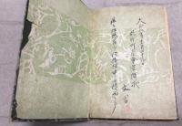 悲劇小説　小夜子の一生