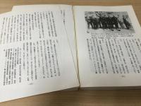 幻の名門校 : 釜山中学回想記