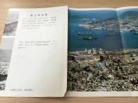 幻の名門校 : 釜山中学回想記