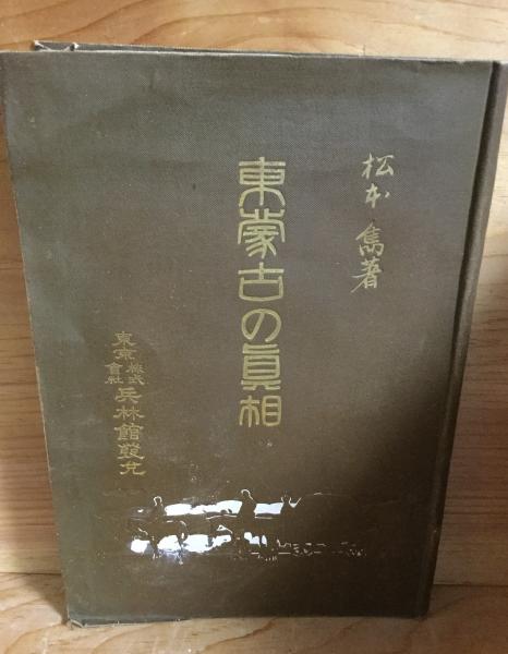 Ab-078/書道大鑑 真行草編 書翰文篇 中村素堂書 附諸書式 ペン