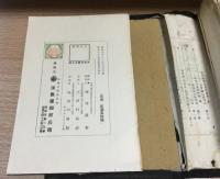 大師主義三十講