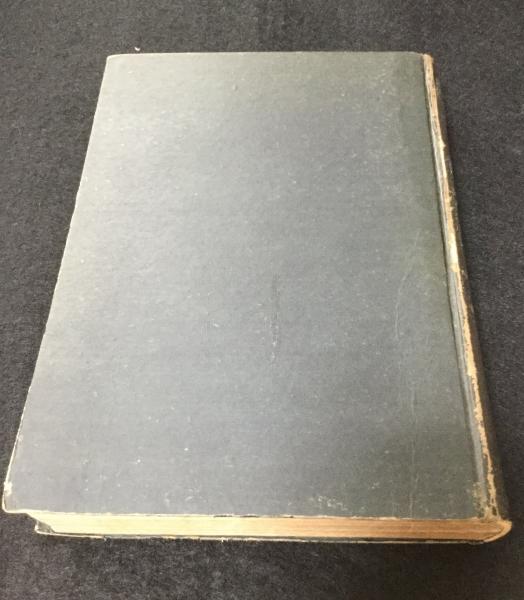 話題の人気 世界史の哲学(高山岩男 著) / 古本、中古本、古書籍の通販は 仏教