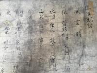 倭漢朗詠抄