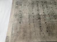 倭漢朗詠抄