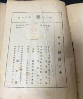 探偵小説　靨　ゑくぼ