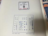 海底王国