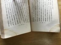 時代と教育
