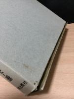 新中国出土墓誌　北京1(上・下）